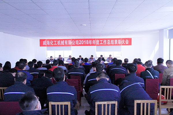 年會2.jpg 年會2.jpg