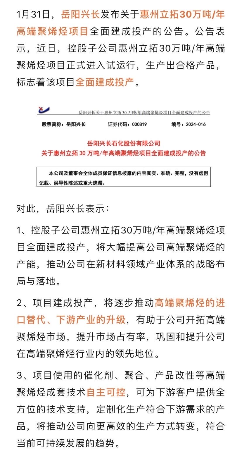 微信圖片_20240307091718.jpg 微信圖片_20240307091718.jpg